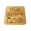 Yom Kippur | Rosh Hashanah | Bamboo Coasters | Jewish New Year | Jewish Holidays